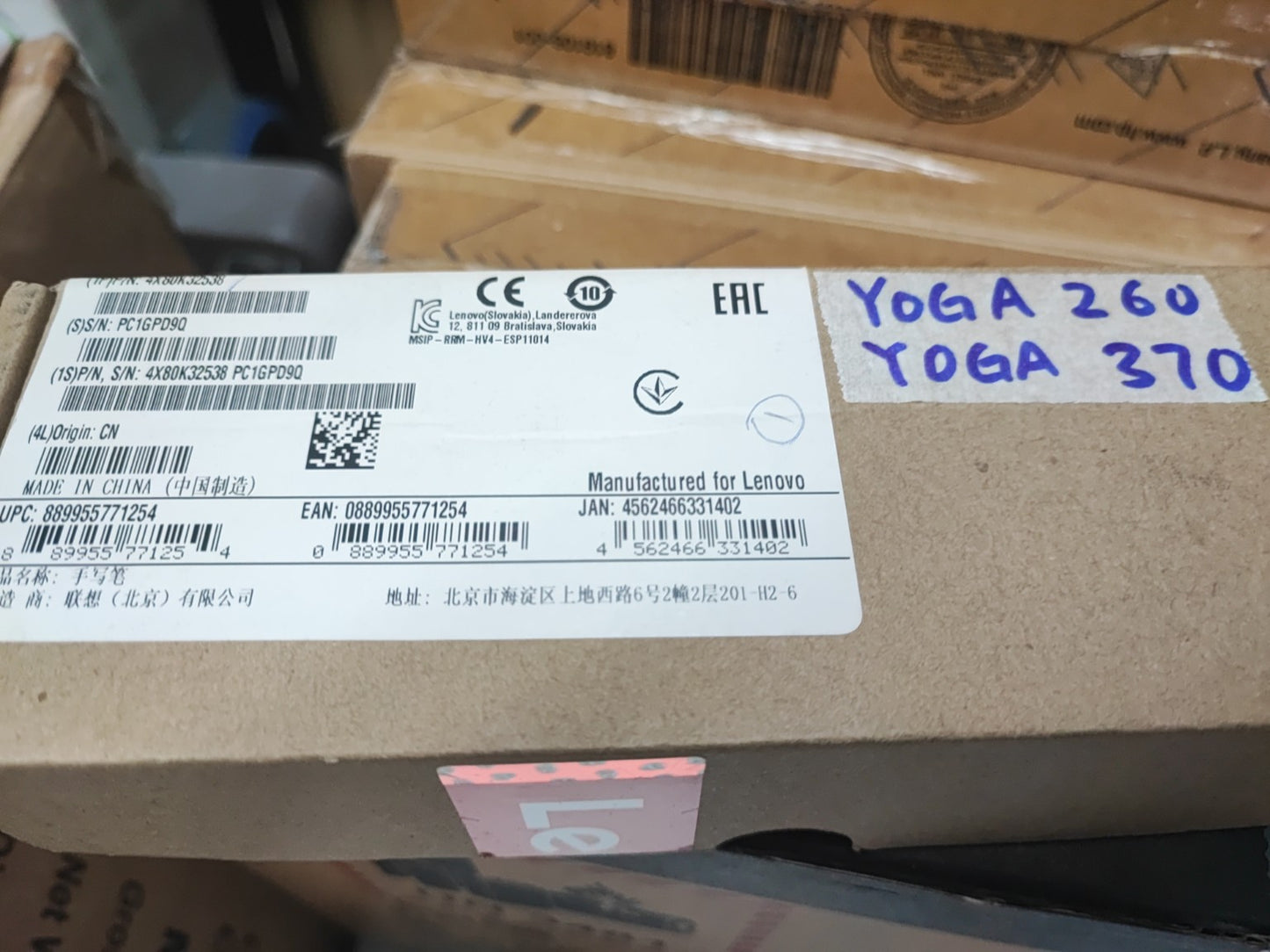 LENOVO THINKPAD PEN PRO (For Yoga 260, Yoga 370, X380 Yoga) (ORIGINAL | ACTIVE STYLUS) P/N: 4X80K32538