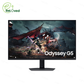 Samsung Odyssey G5 G50D S32DG502 ReLoved - front